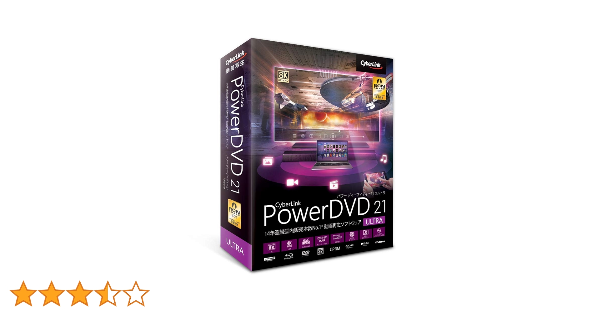Amazon.co.jp: PowerDVD 21 Ultra 通常版 | 7年連続 BCNアワード